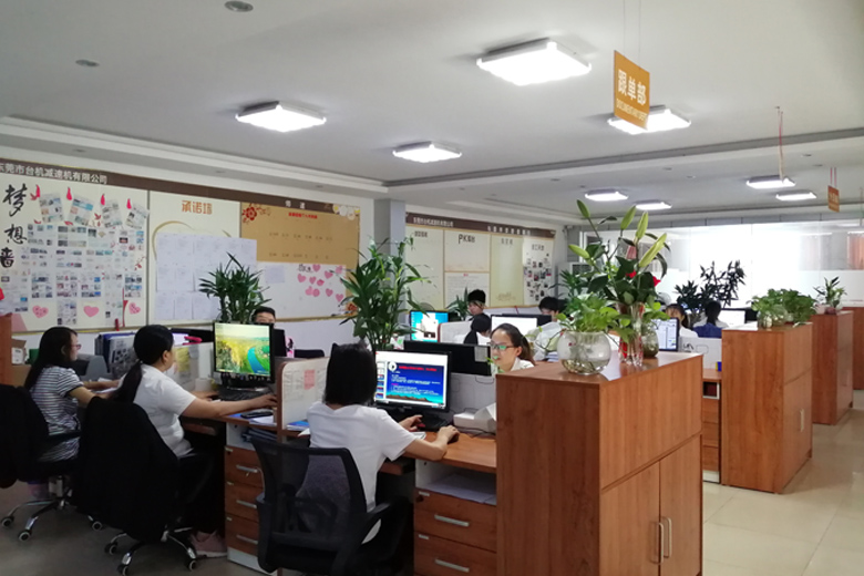 硬齒面減速機業務部 硬齒面減速機業務部